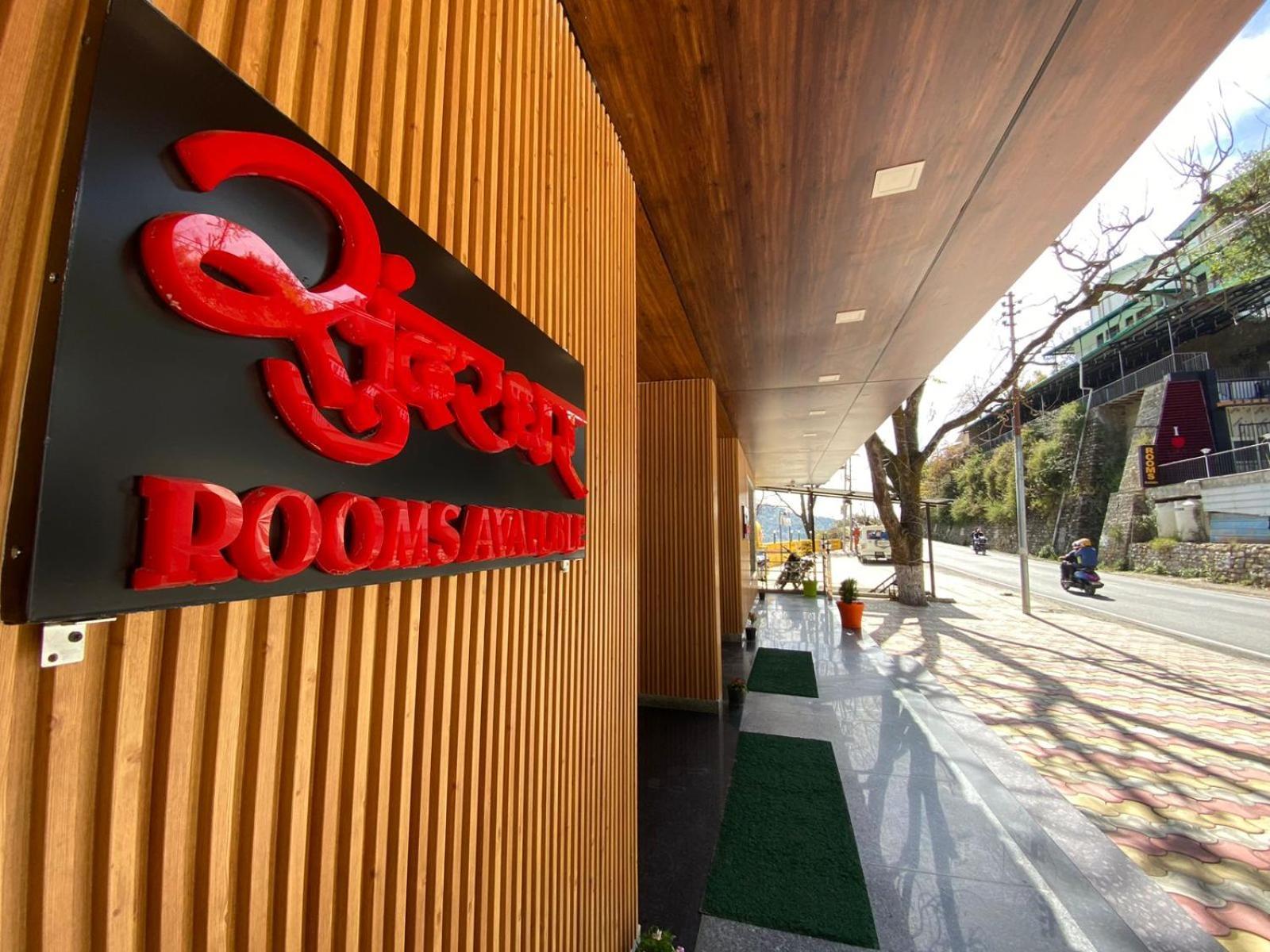 The Aesthetic Hotel & Restaurant Bhīm Tāl Екстериор снимка